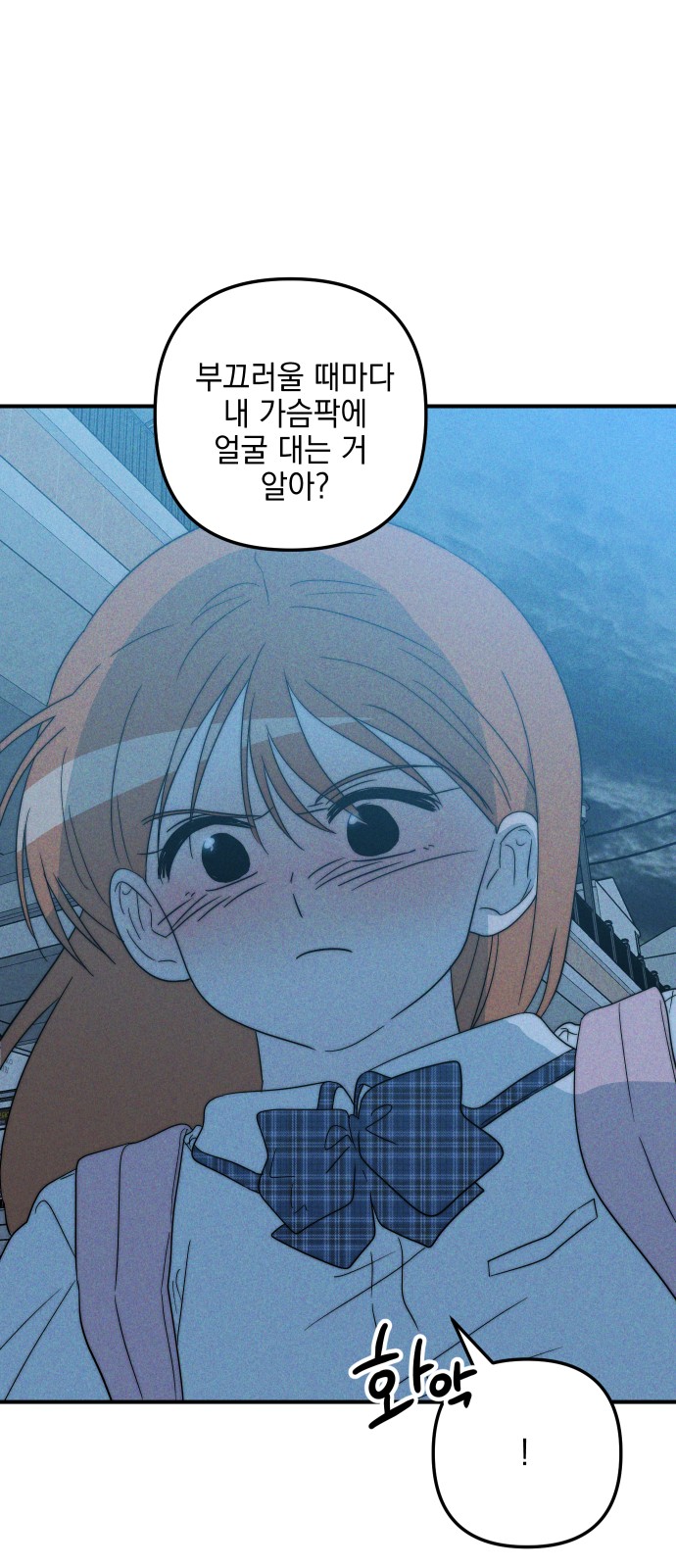 84 페이지