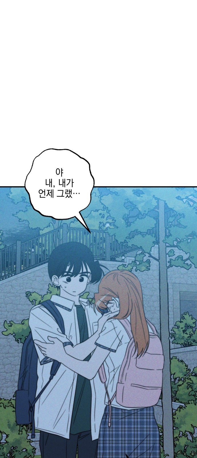 85 페이지