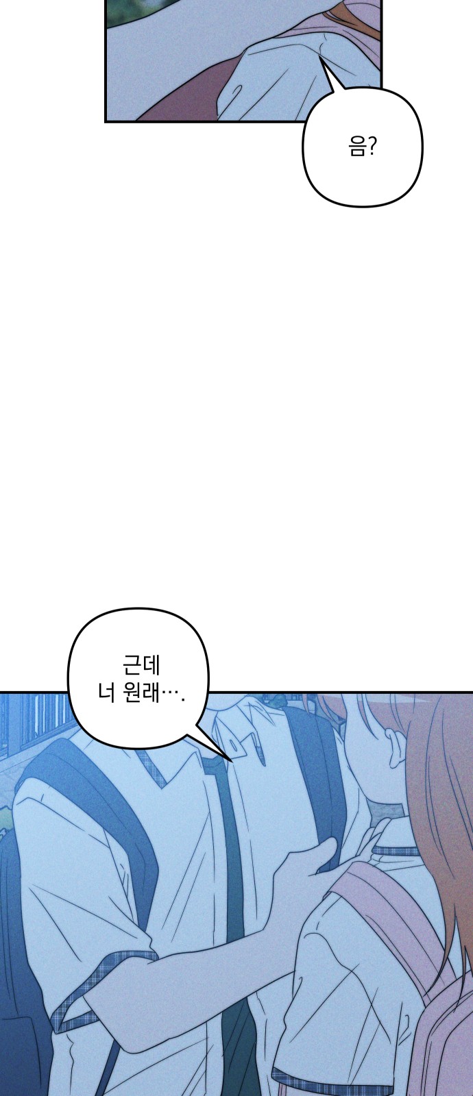87 페이지