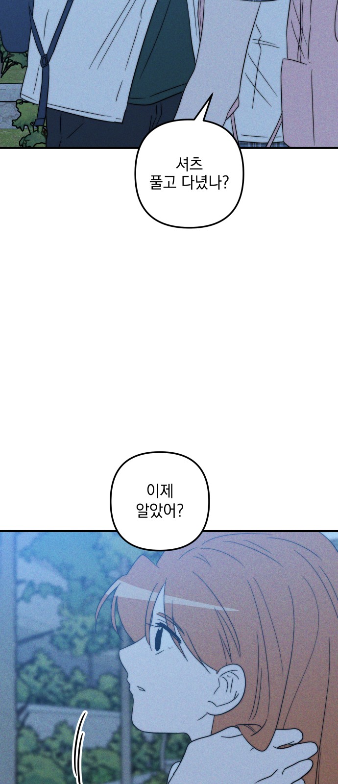 88 페이지