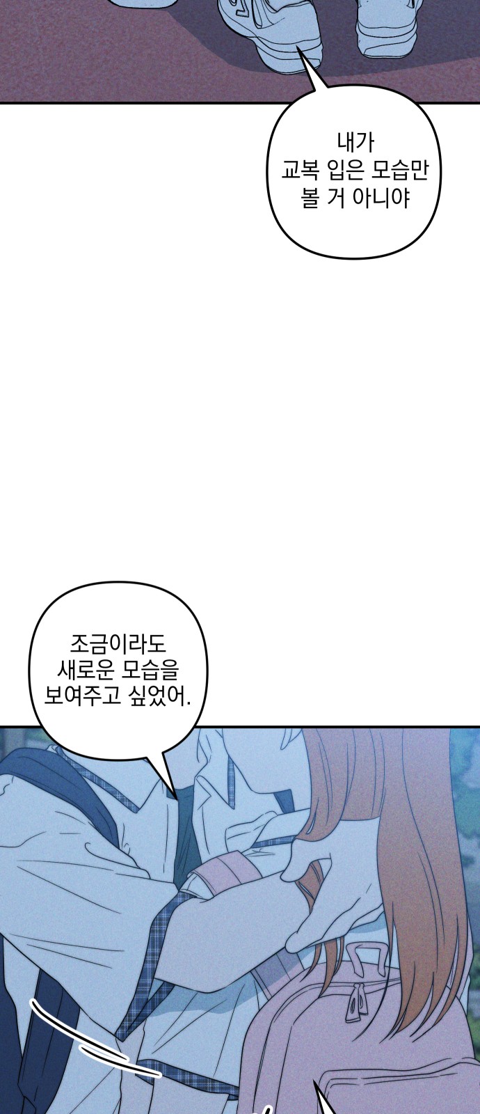 90 페이지