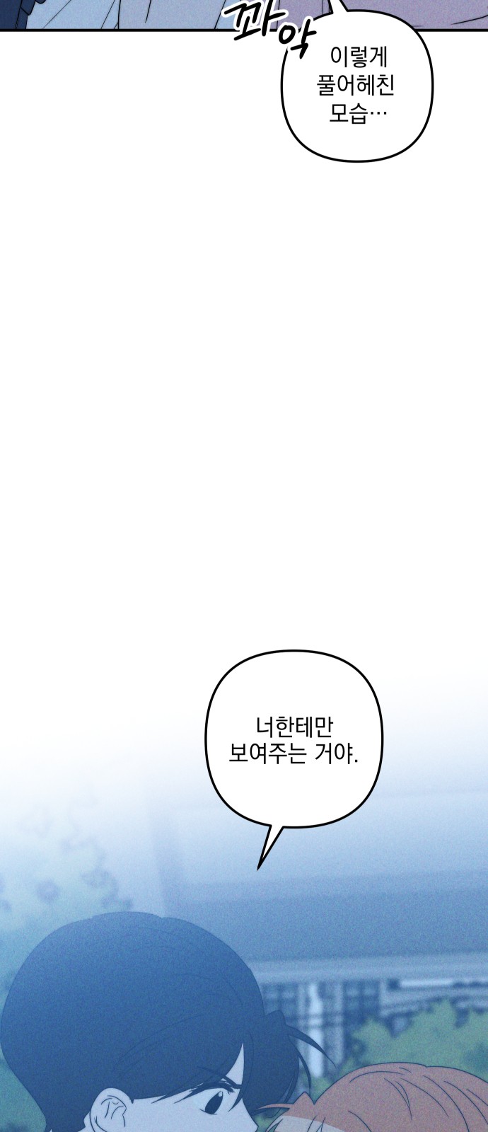 91 페이지