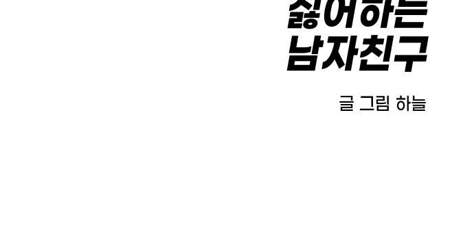 93 페이지