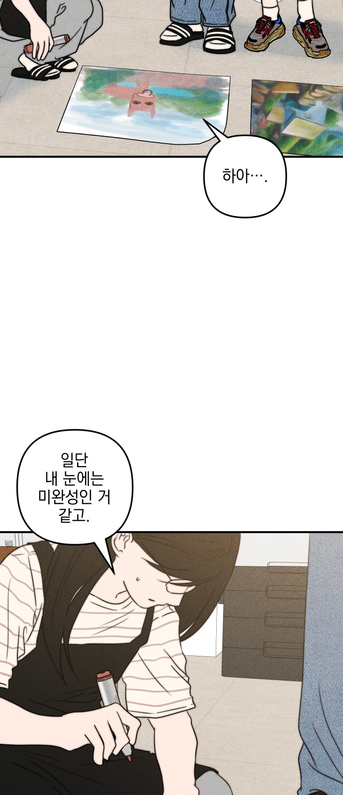 40 페이지