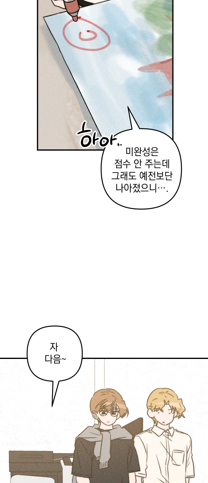42 페이지