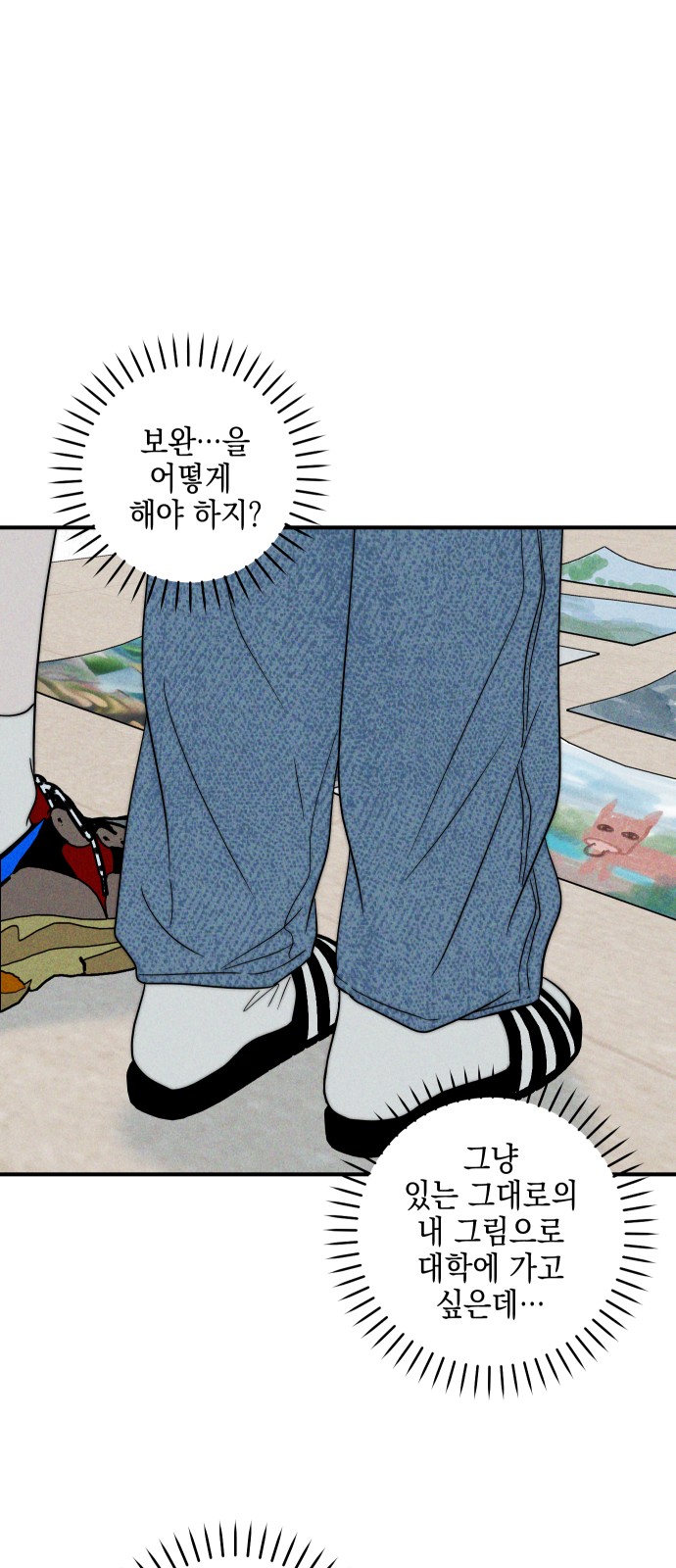 47 페이지