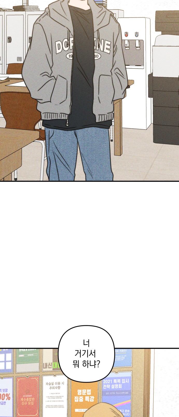 50 페이지