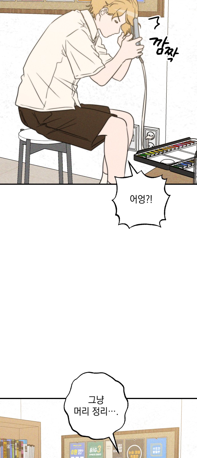 51 페이지