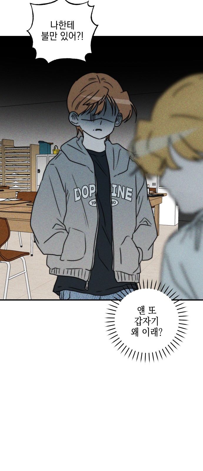 55 페이지