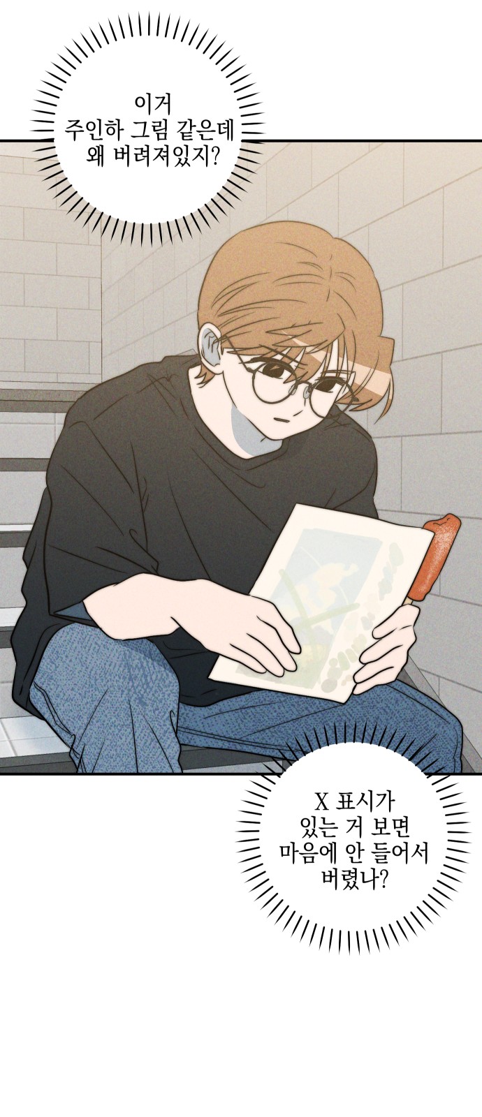 64 페이지