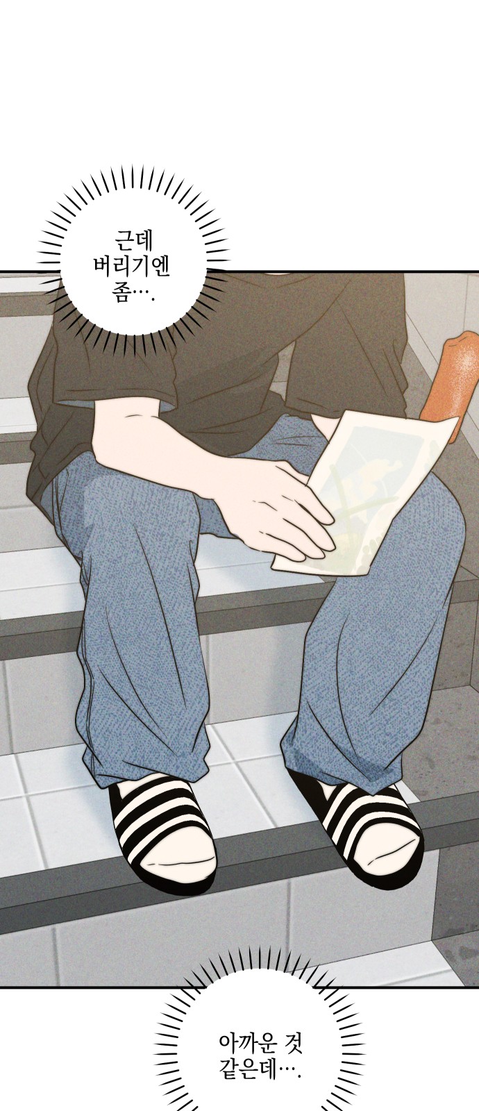 65 페이지