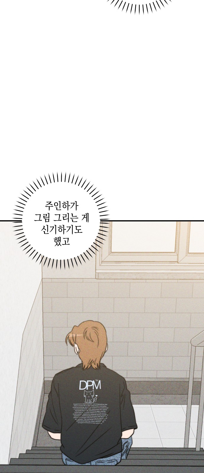 67 페이지