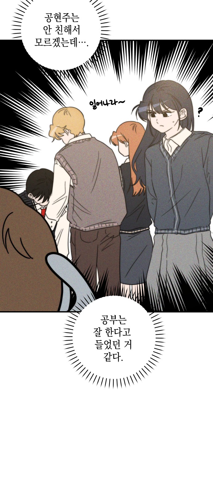 74 페이지