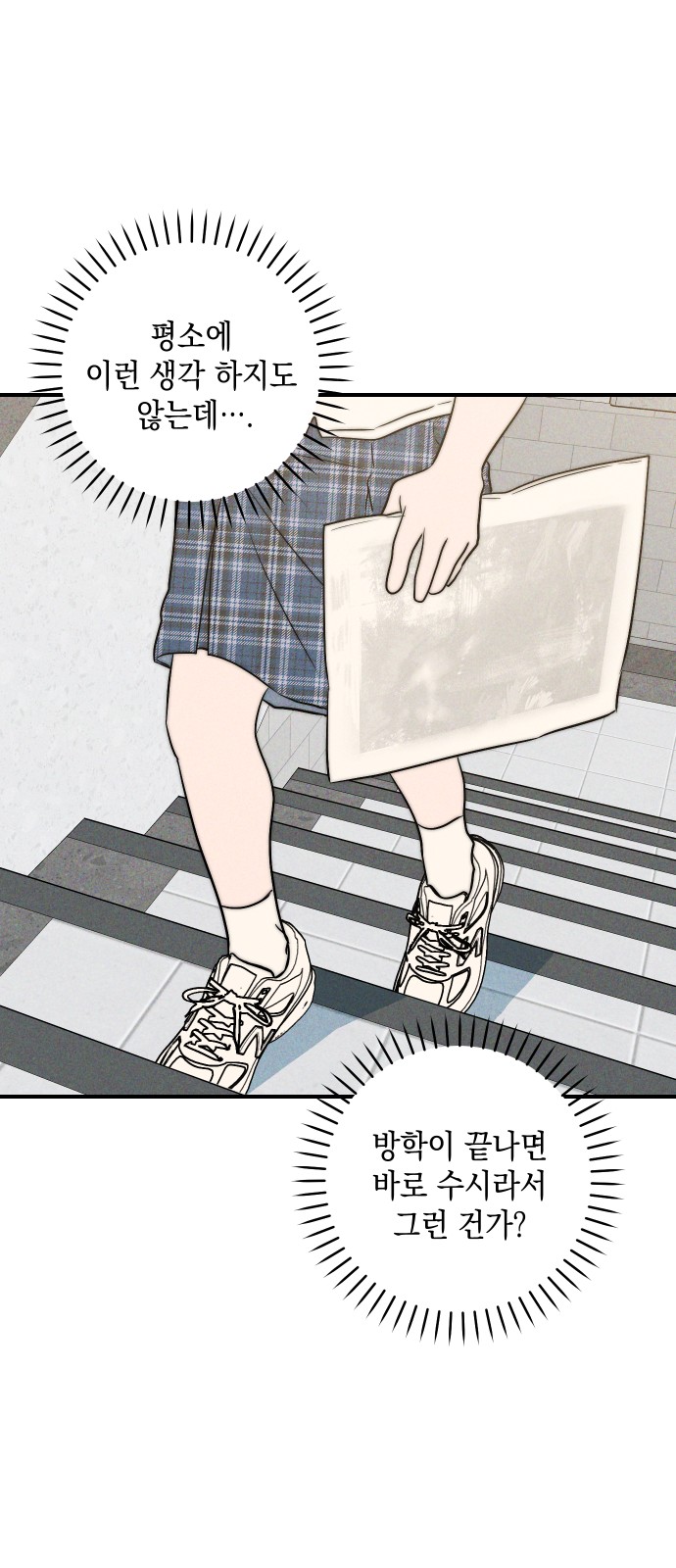 77 페이지