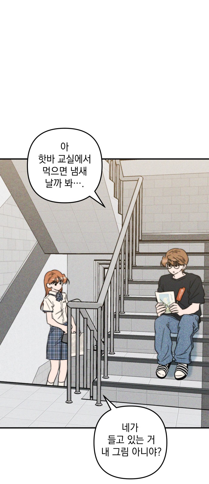 79 페이지