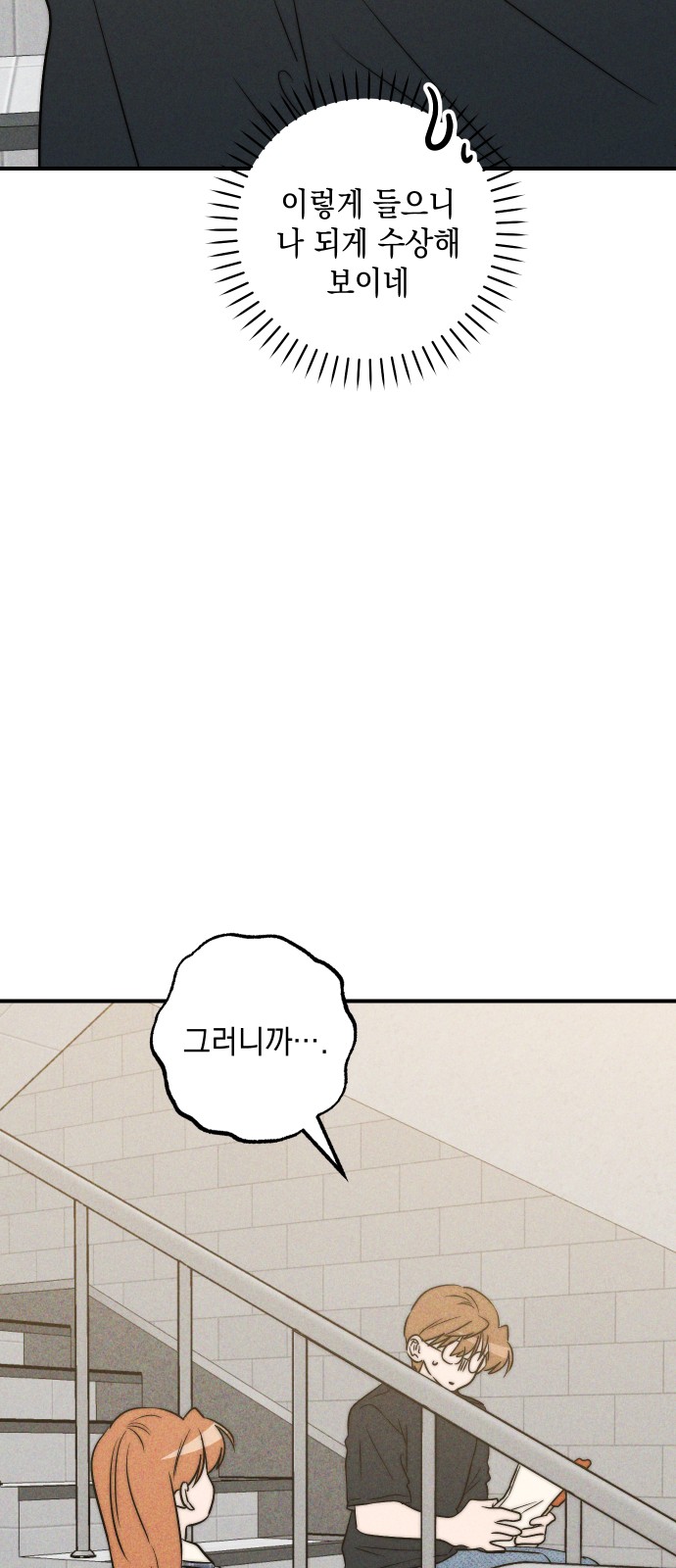 82 페이지