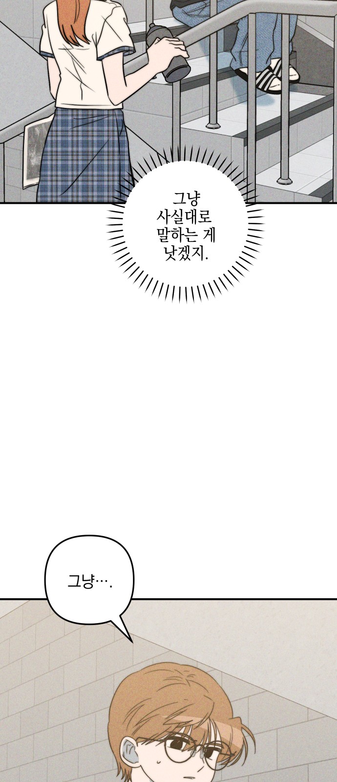 83 페이지