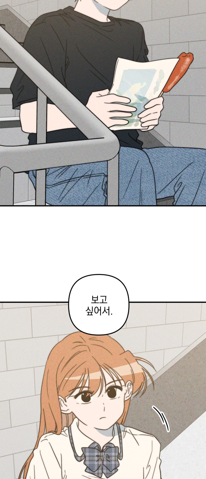 84 페이지