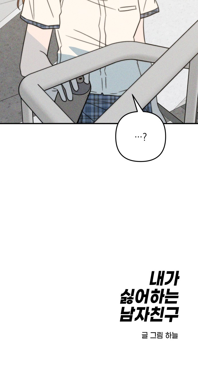 85 페이지