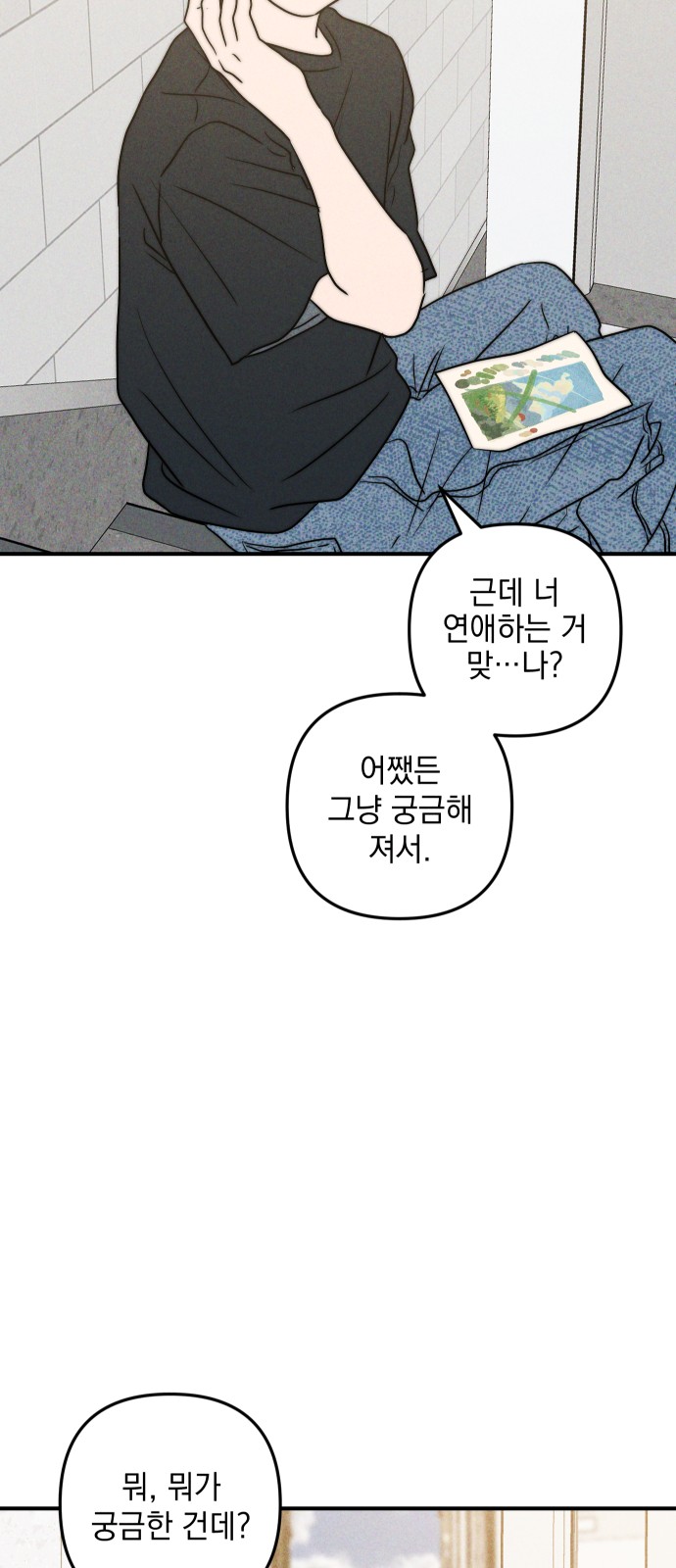 18 페이지