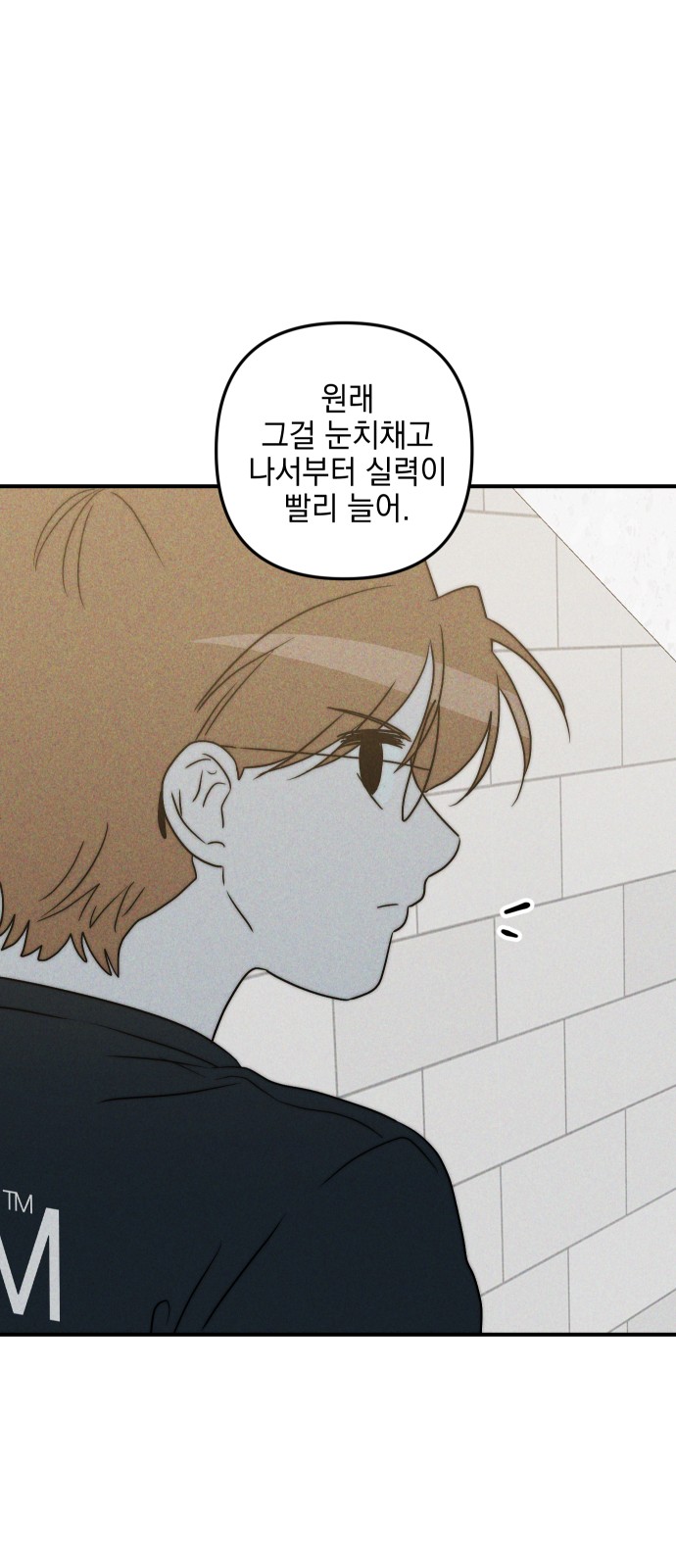 39 페이지