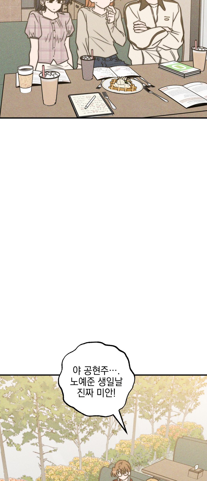 48 페이지