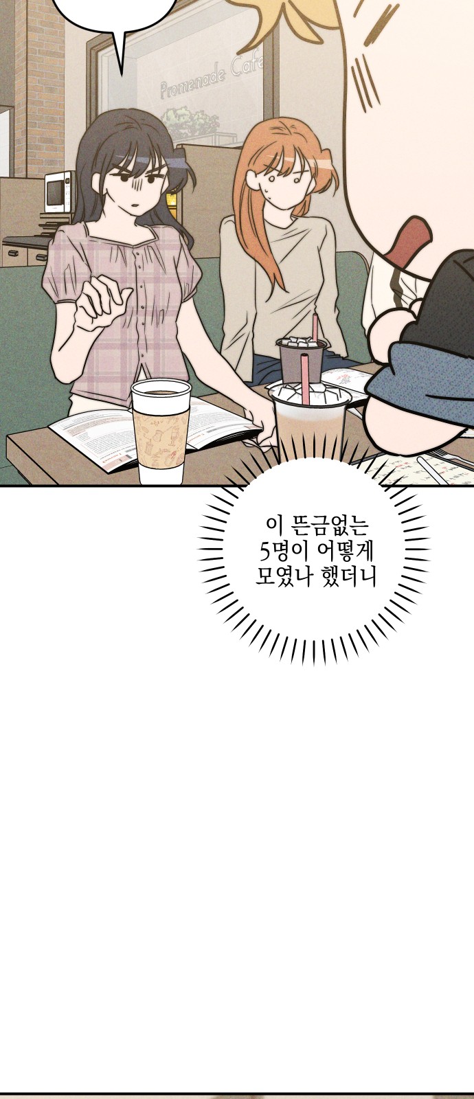 50 페이지