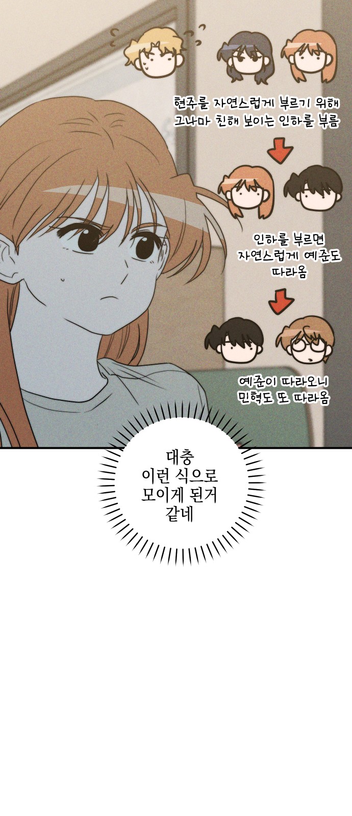 51 페이지