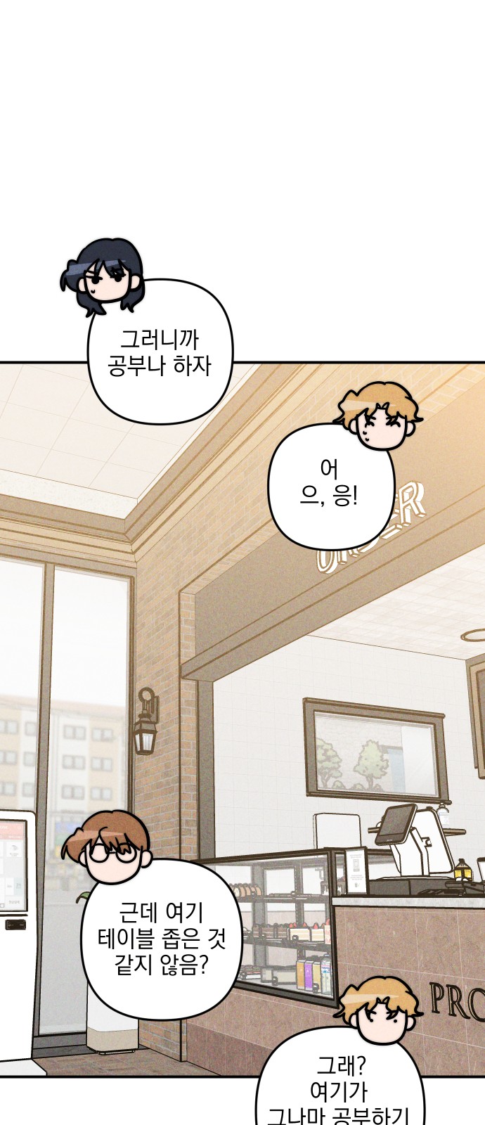 53 페이지