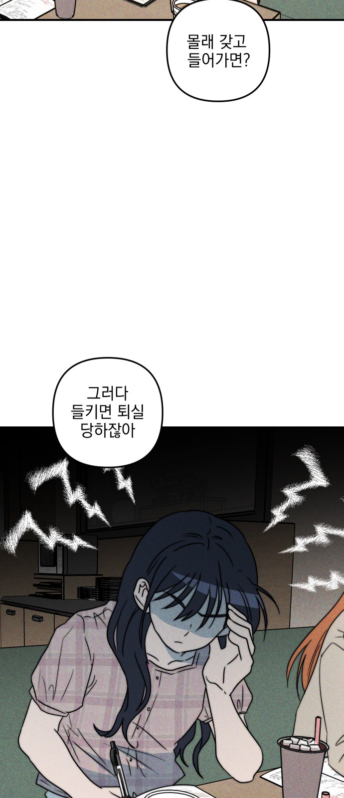 55 페이지
