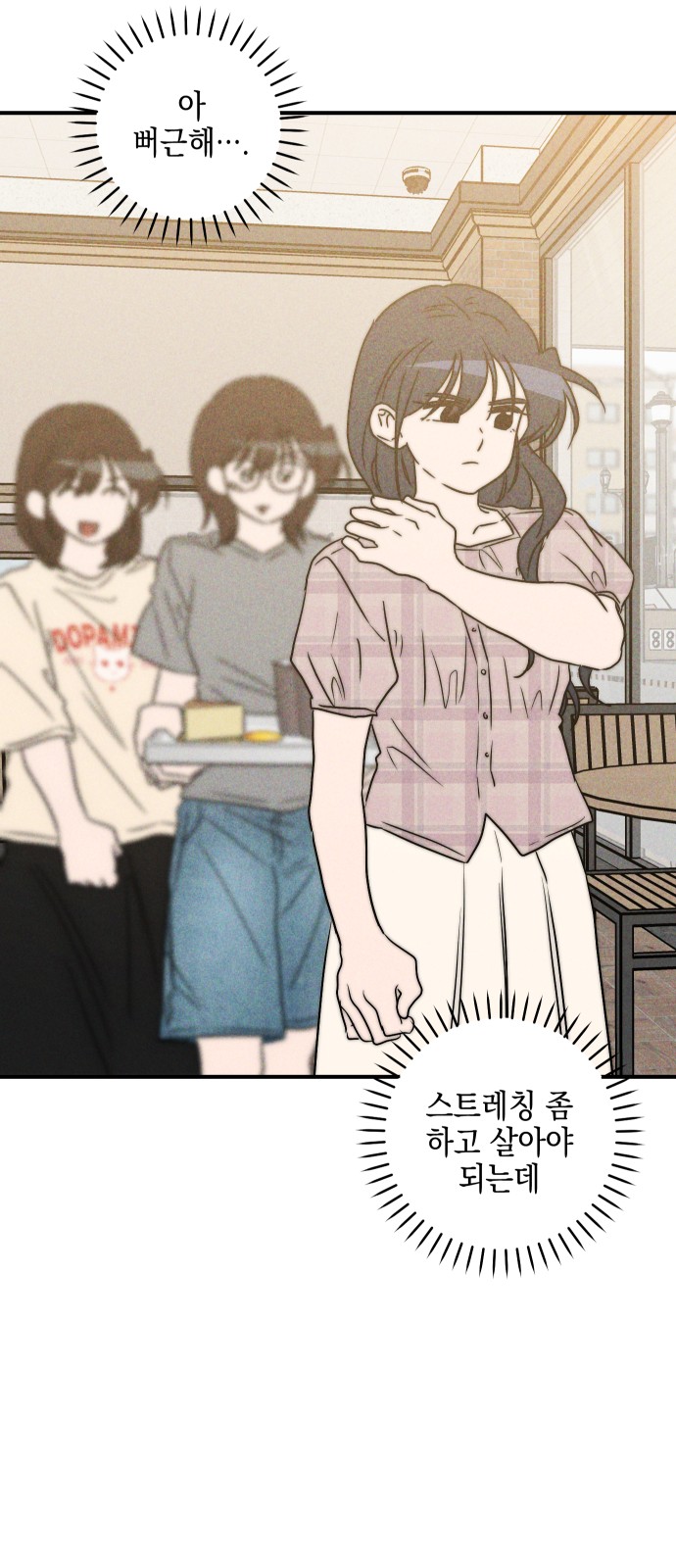 60 페이지