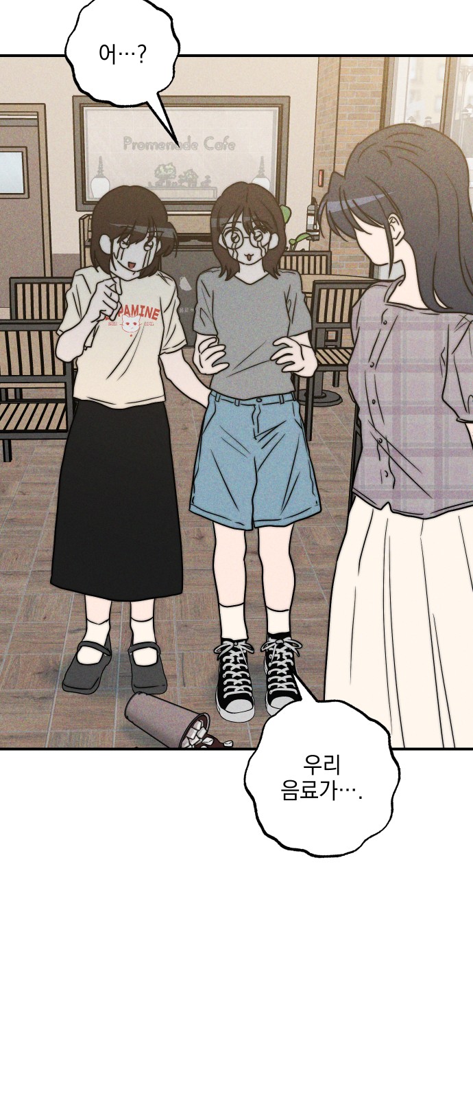 63 페이지