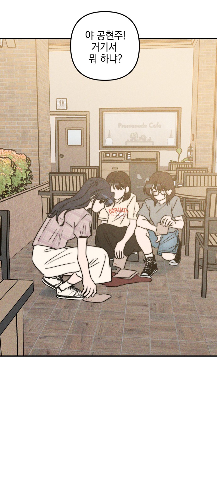 70 페이지