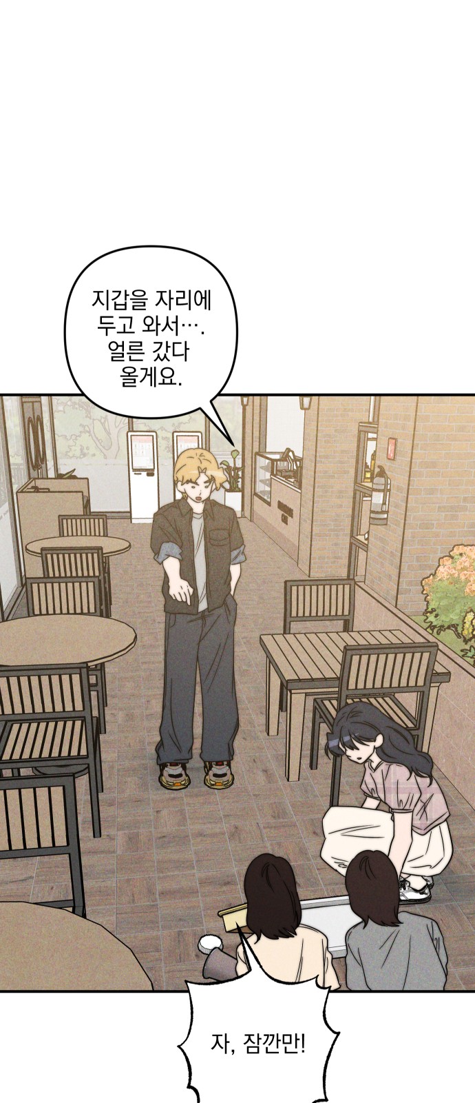 72 페이지