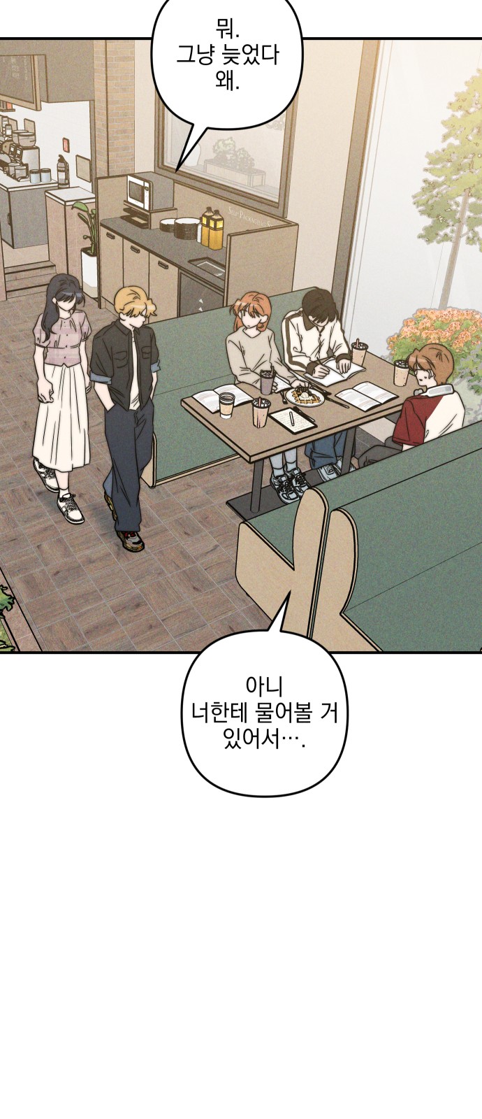 77 페이지