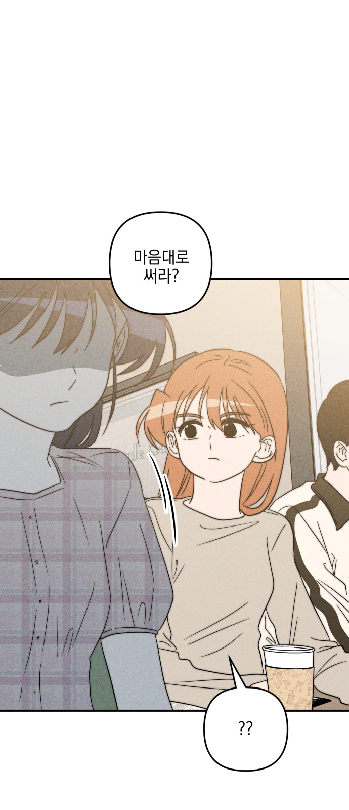 79 페이지