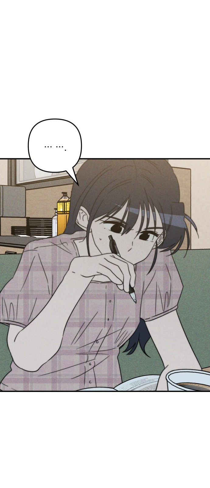81 페이지
