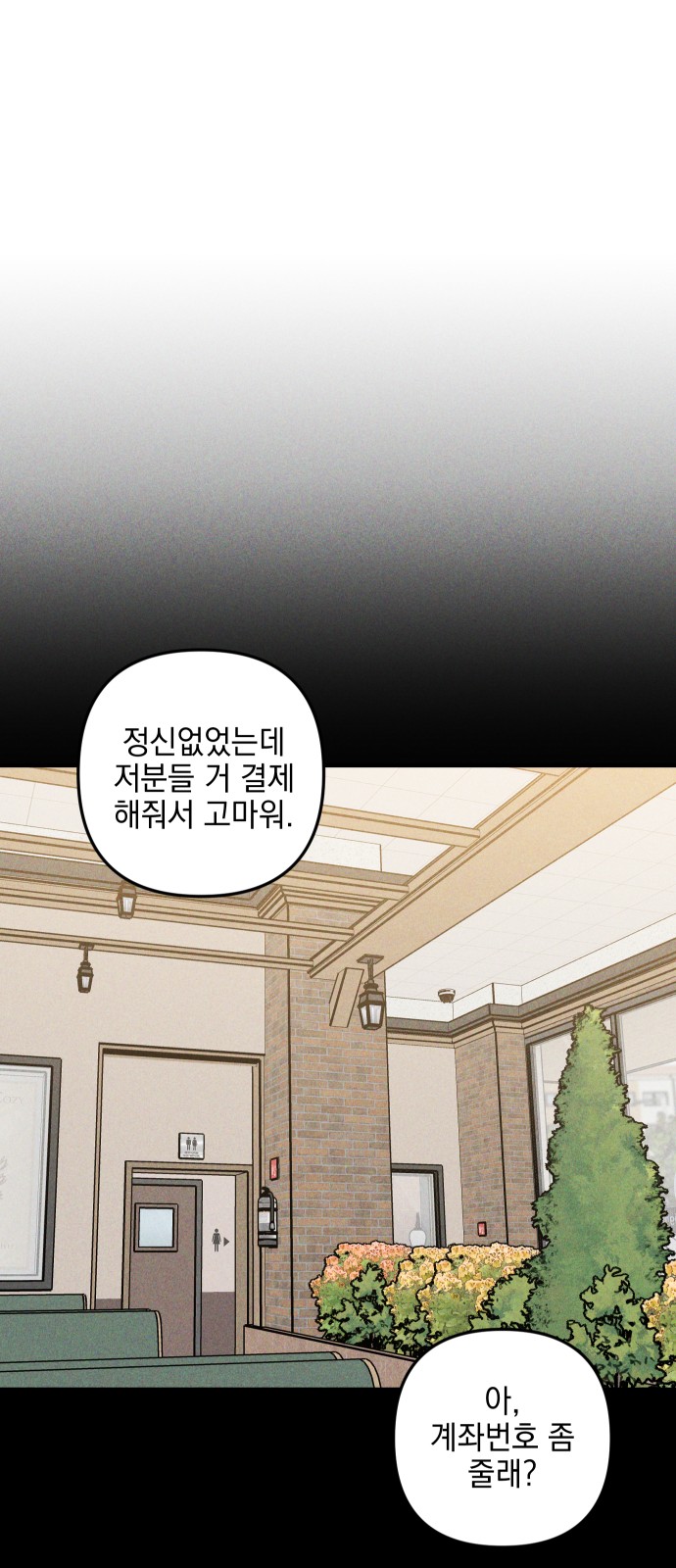 82 페이지