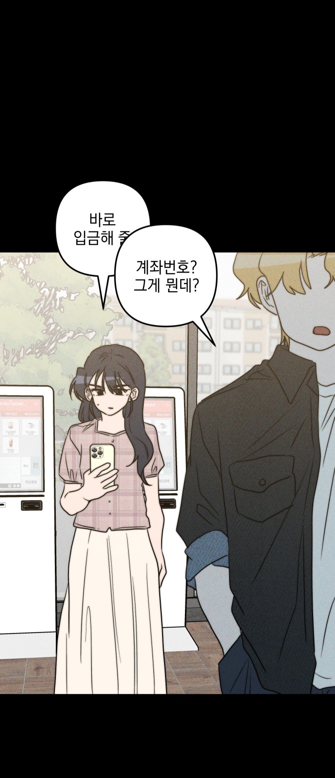 83 페이지