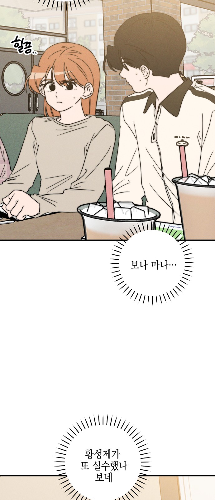 86 페이지