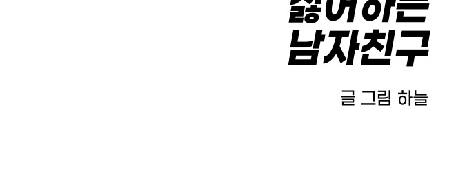 88 페이지