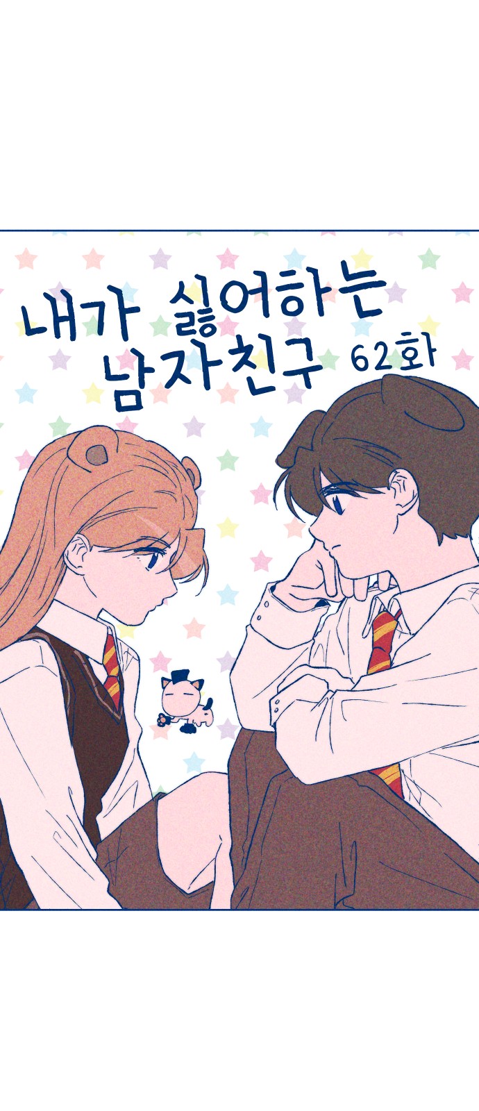 14 페이지
