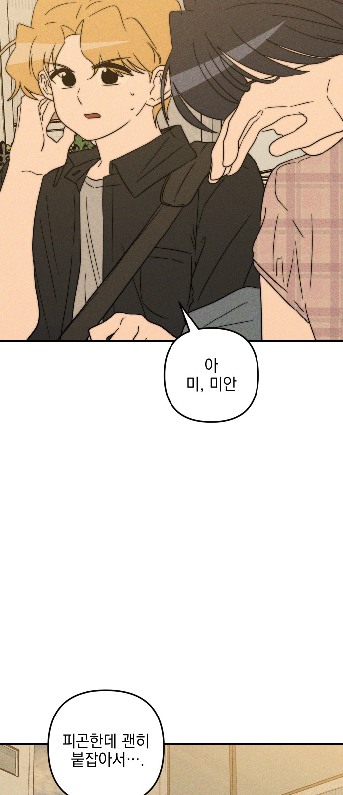 37 페이지