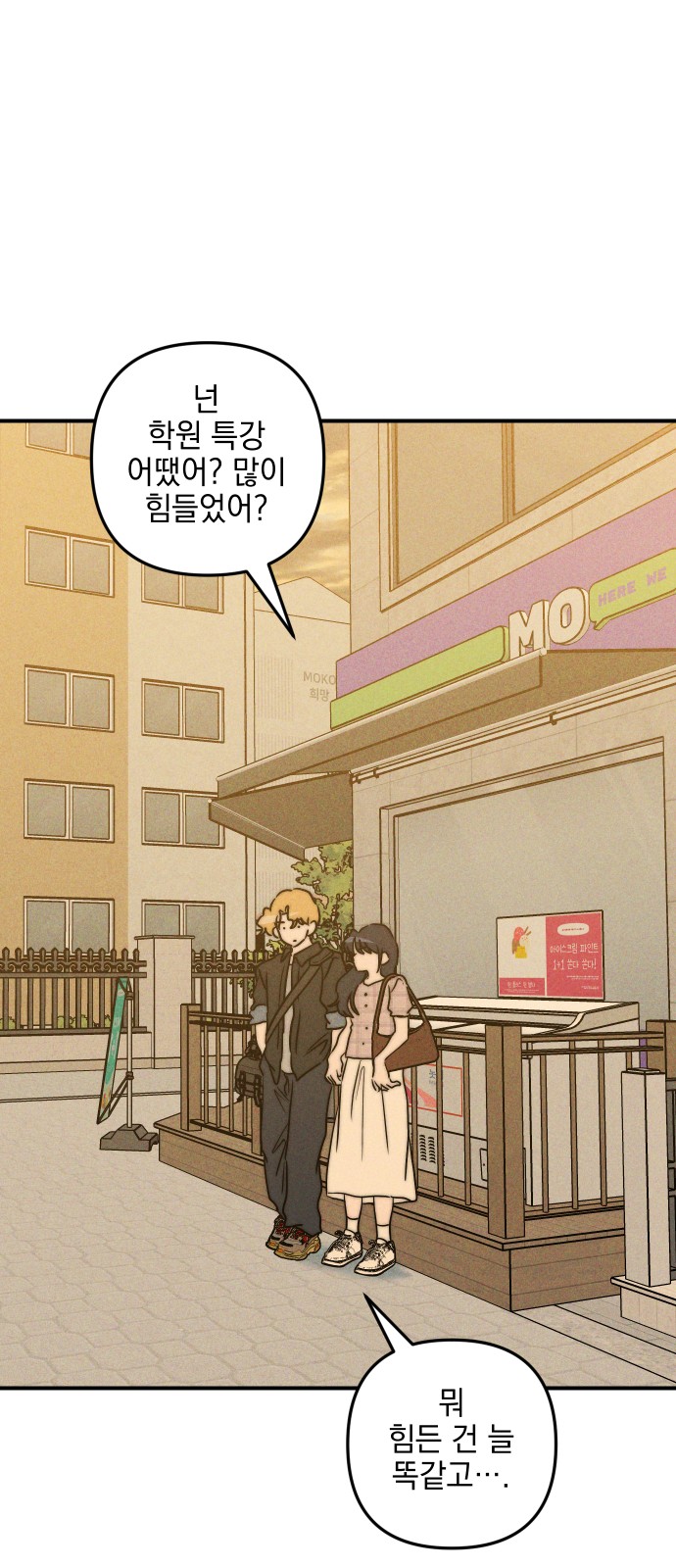 70 페이지