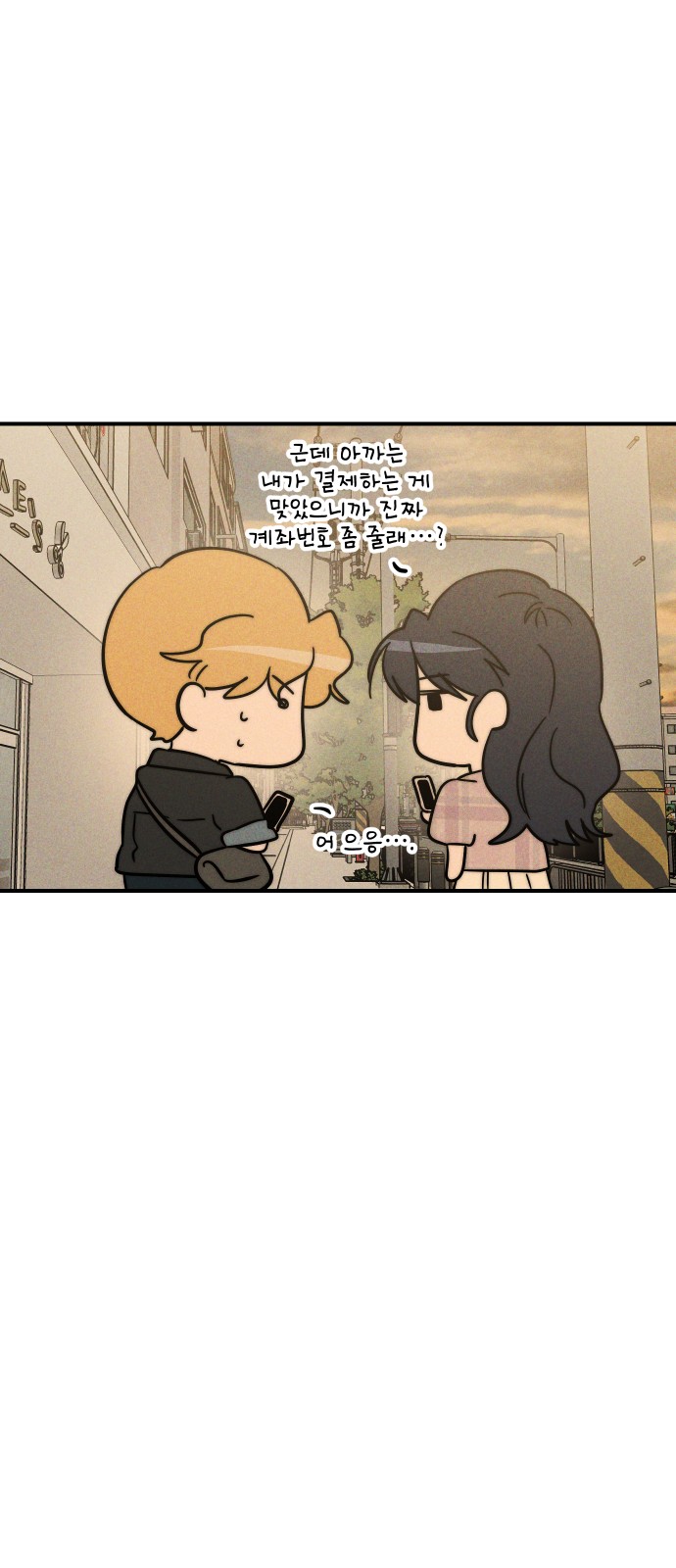 75 페이지