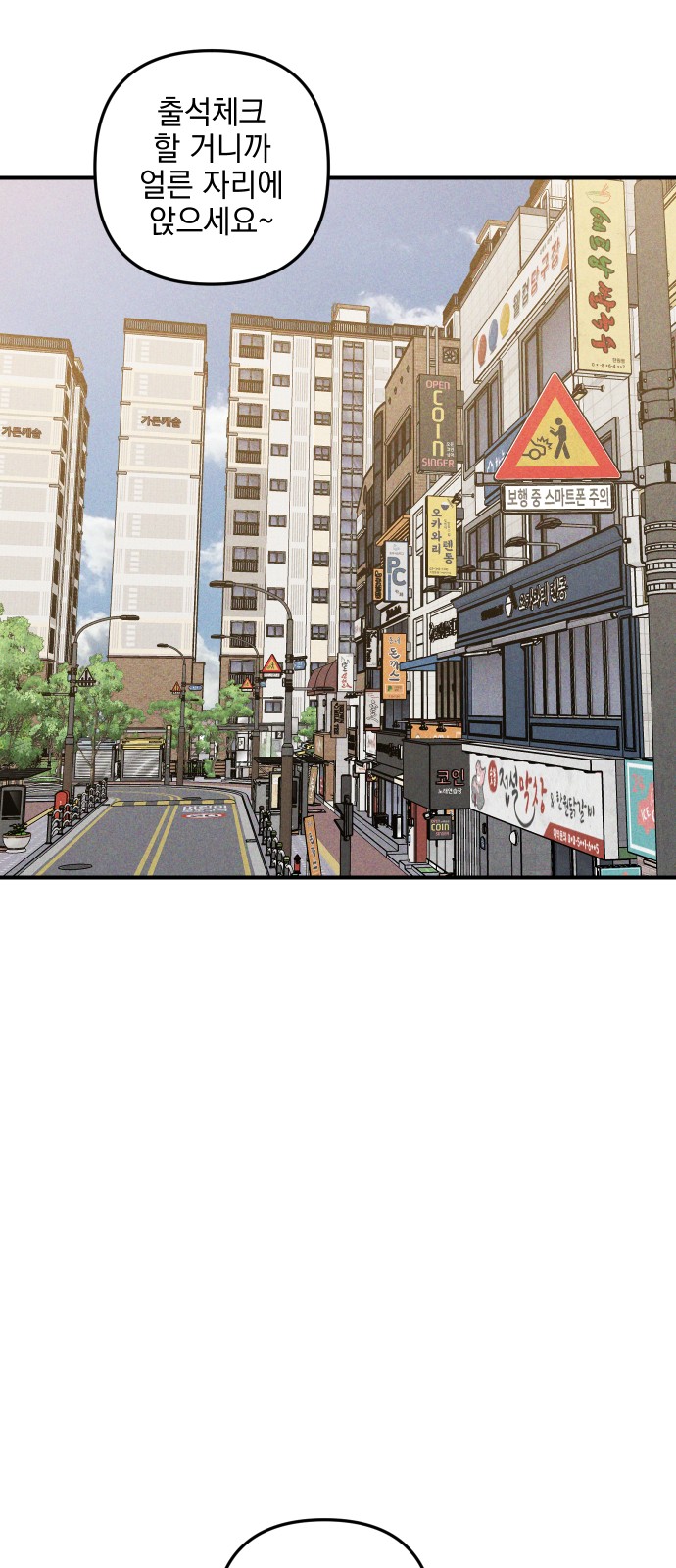 77 페이지