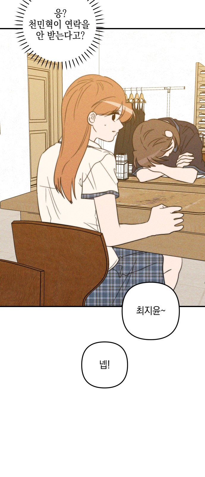 81 페이지