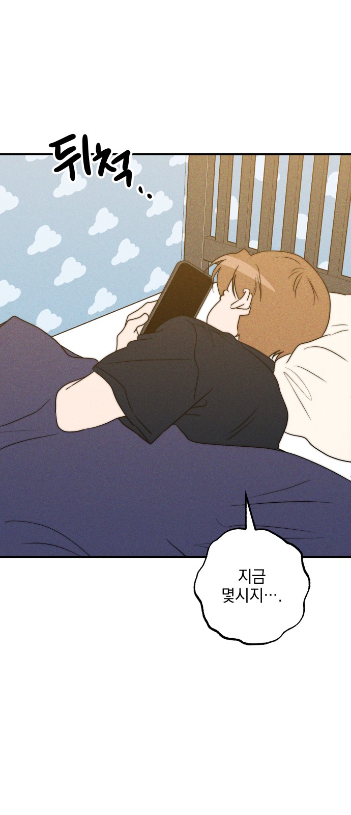 84 페이지