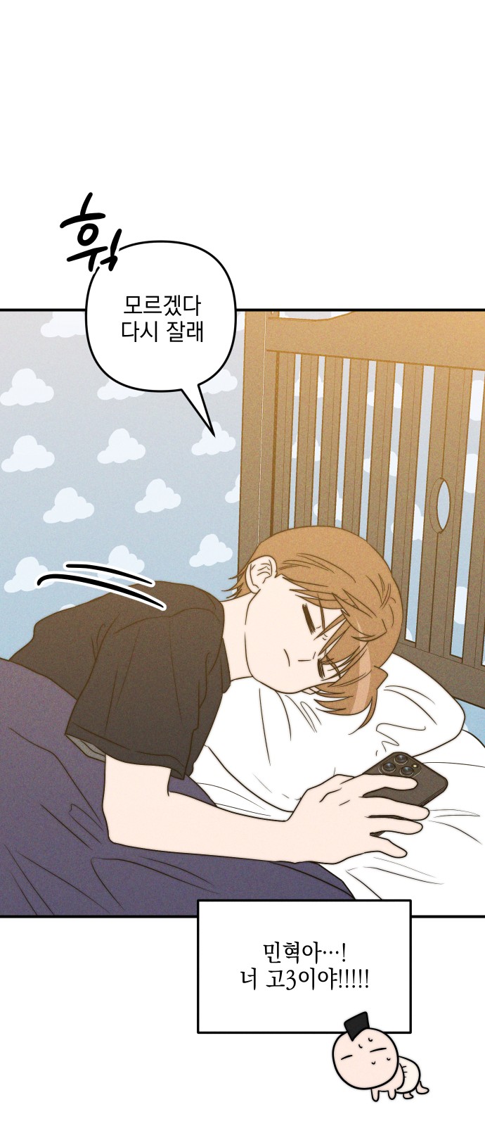 87 페이지