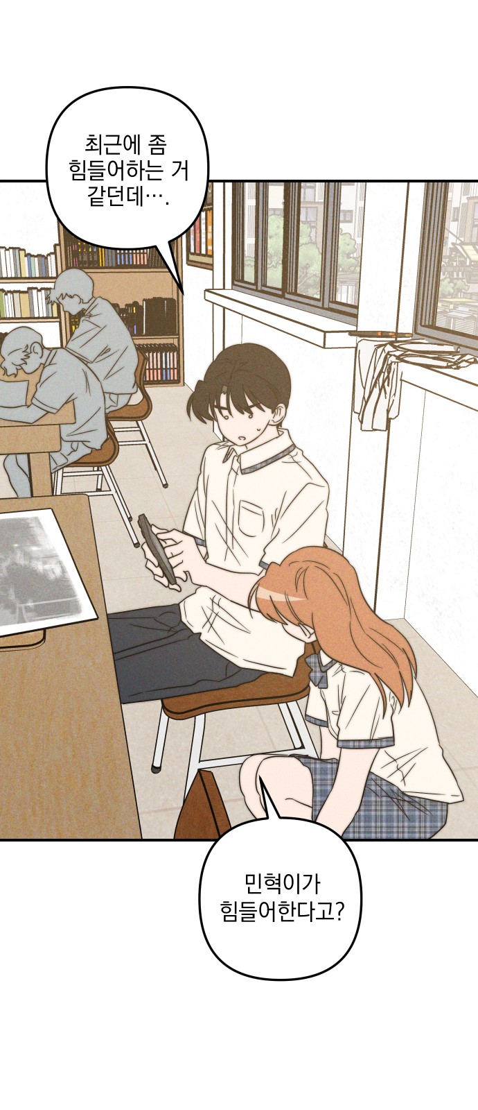 16 페이지